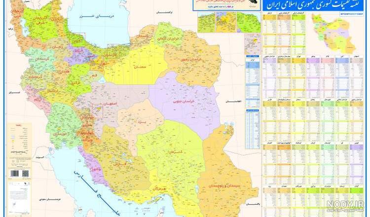 آموزش گام به گام نقاشی نقشه ایران