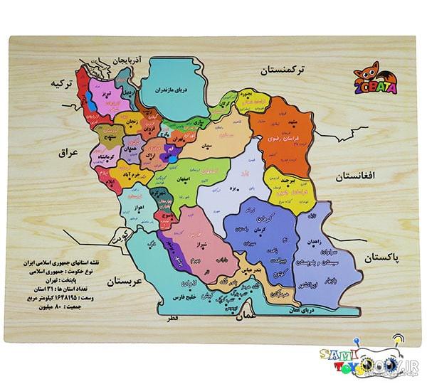 نقاشی نقشه ایران آسان