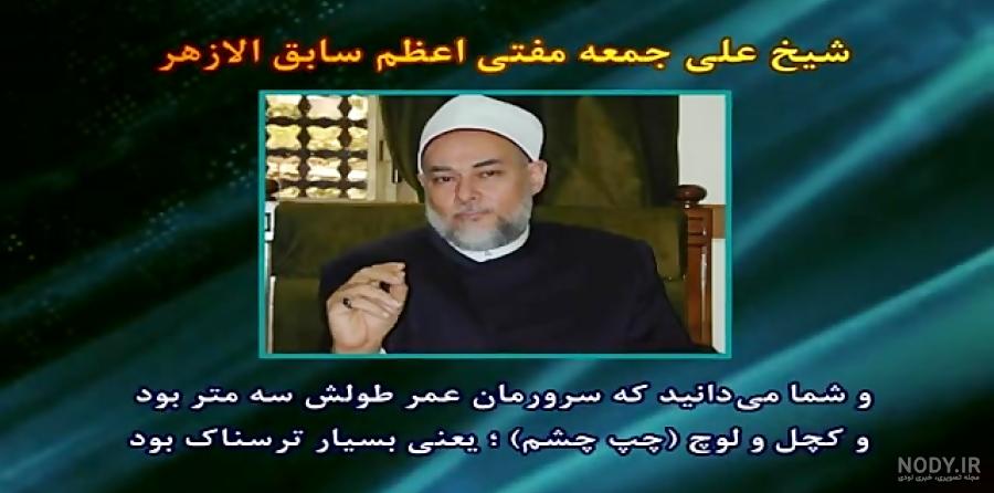 شجره نامه عمر بن خطاب شجره نامه عمر بن خطاب