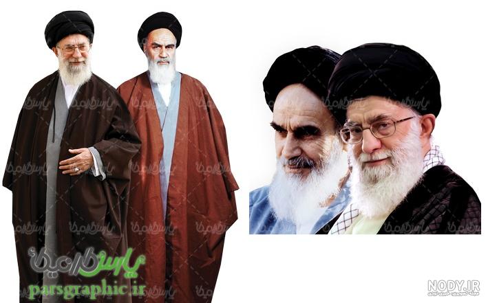 عکس دوربری شده امام و رهبری