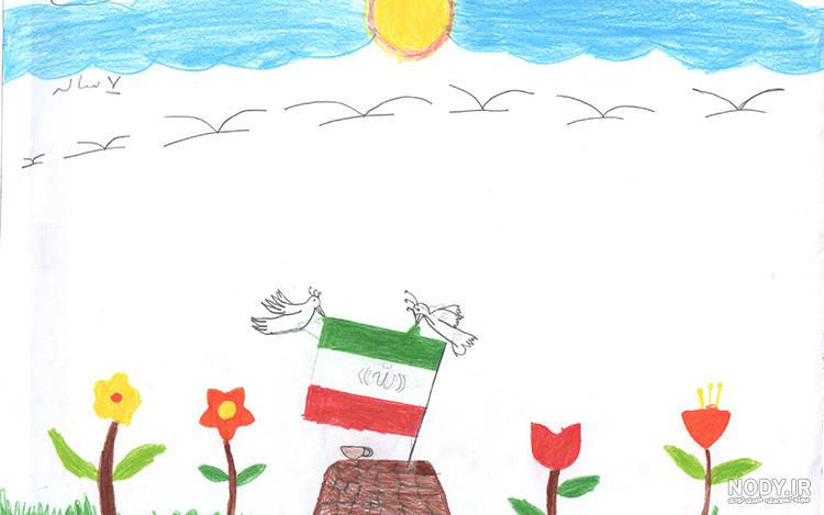 نقاشی کودکانه هفته دفاع مقدس - عکس نودی