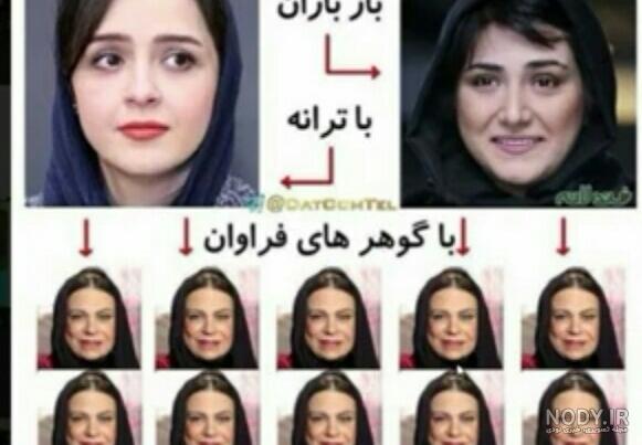 میم های خنده دار ایرانی