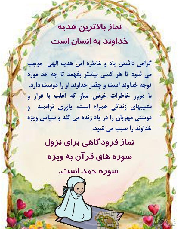 یک ایه کوتاه از قران با معنی یک ایه کوتاه از قران با معنی
