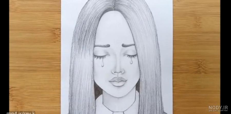 نقاشی ساده غمگین دخترانه