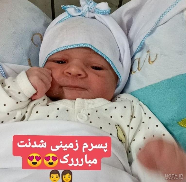 عکس مهراب جدید