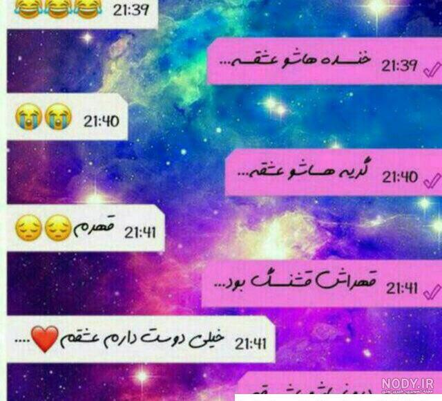 عکس مهراب و زنش