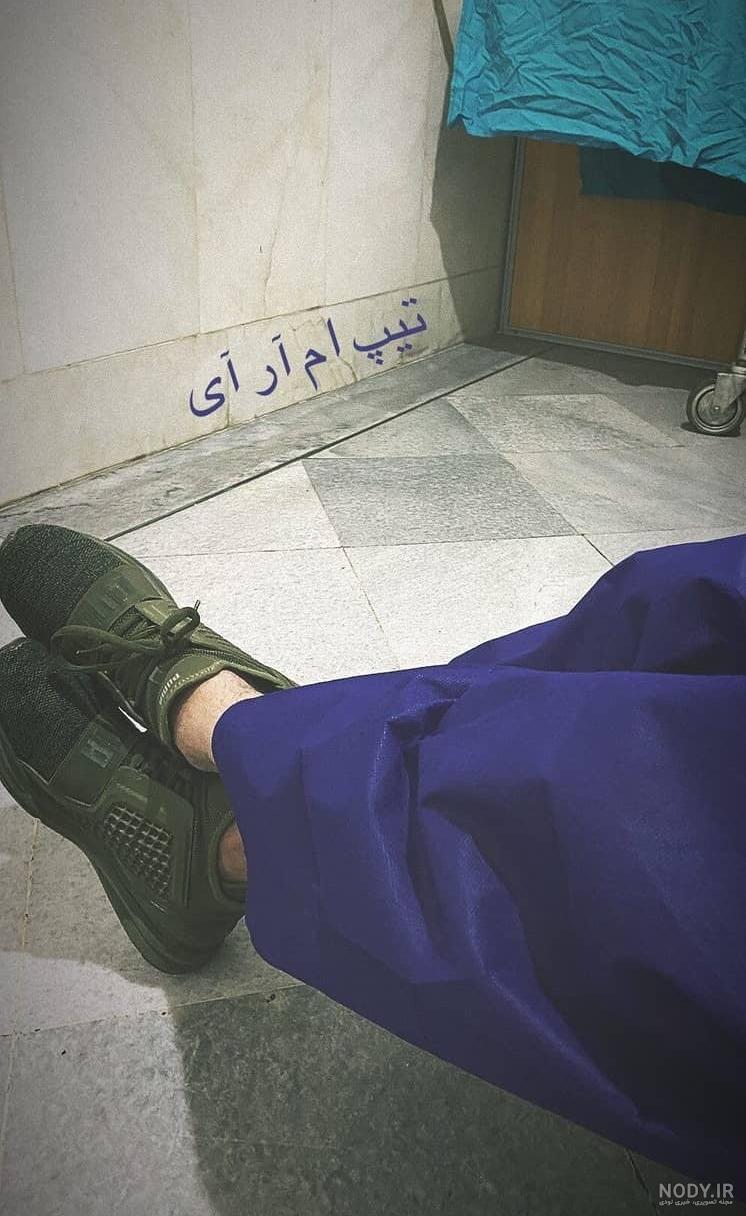 مهراب خسته صدا و ریحانه