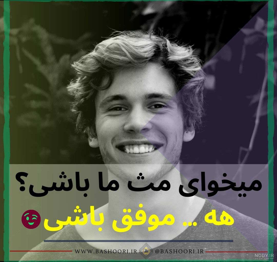 عکس پروفایل پسرانه شاخ با نوشته عکس پروفایل پسرانه شاخ با نوشته