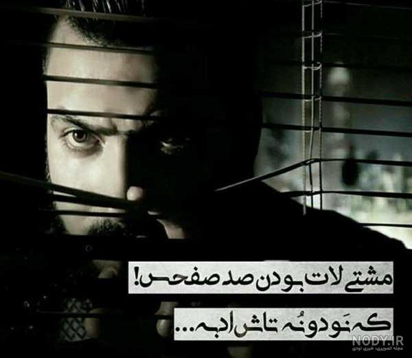 عکس پروفایل پسرانه شاخ بدون متن عکس پروفایل پسرانه شاخ بدون متن