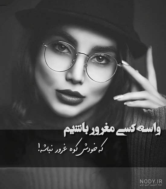 عکس پروفایل ویسگون شاخ دخترونه عکس پروفایل ویسگون شاخ دخترونه