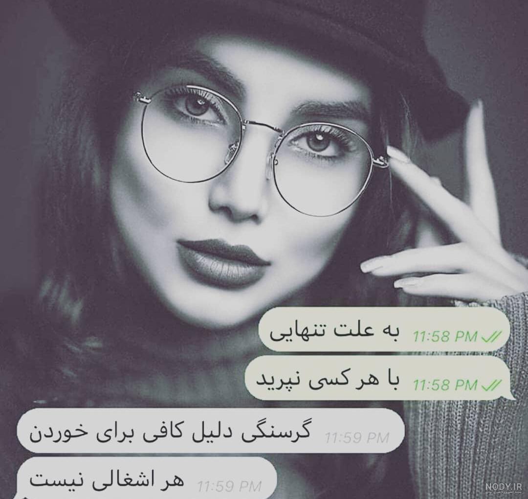 لاکچری شاخ خاص عکس پروفایل دخترونه لاکچری شاخ خاص عکس پروفایل دخترونه